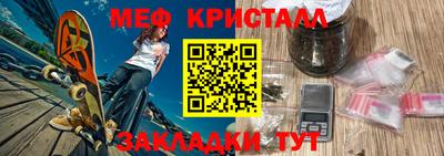 кокаин Мариинск