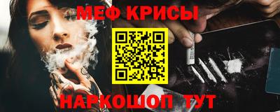 кокаин Мариинск