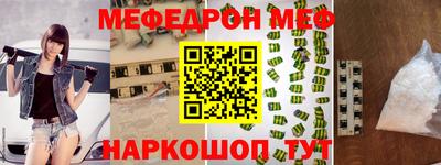 кокаин Мариинск