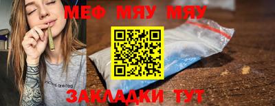 прущая мука Малгобек