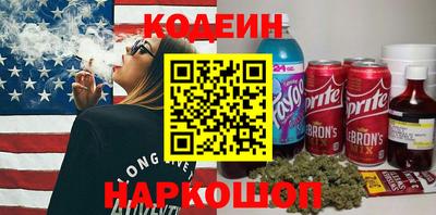 кокаин Мариинск