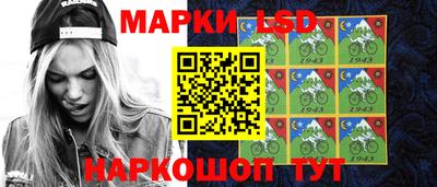 кокаин Мариинск