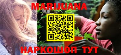 кокаин Мариинск