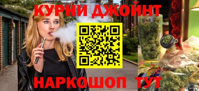 кокаин Мариинск