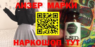 кокаин Мариинск