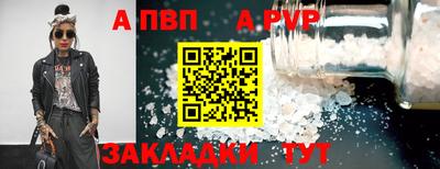 кокаин Мариинск
