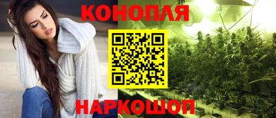 кокаин Мариинск