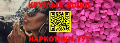 прущая мука Малгобек