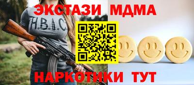 СК Малоярославец