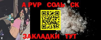 СК Малоярославец