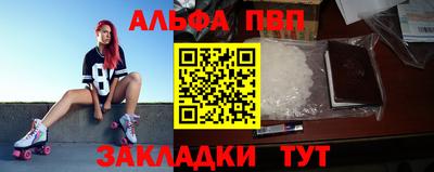кокаин Мариинск