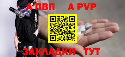 кокаин Мариинск