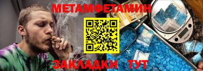 кокаин Мариинск