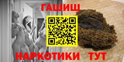 кокаин Мариинск