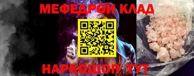 СК Малоярославец