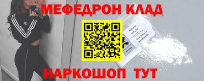 прущая мука Малгобек