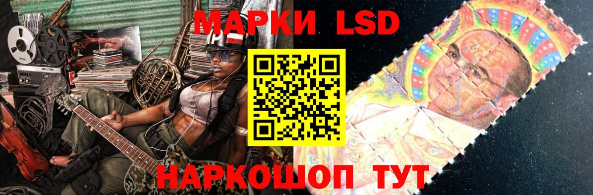 Лсд 25 экстази ecstasy Великие Луки