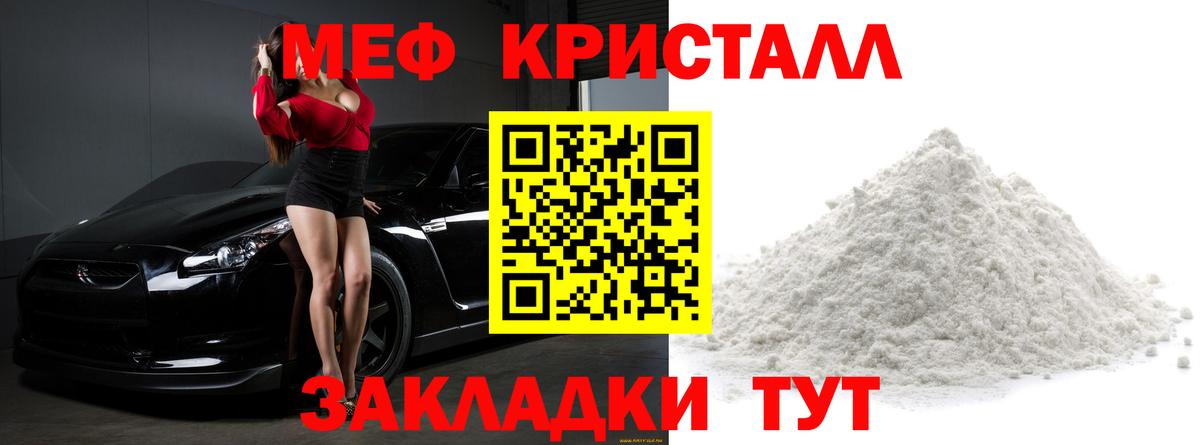МЯУ-МЯУ VHQ  цена наркотик  Мефедрон 4 MMC  МЯУ-МЯУ  Великие Луки  Вход с VPN 