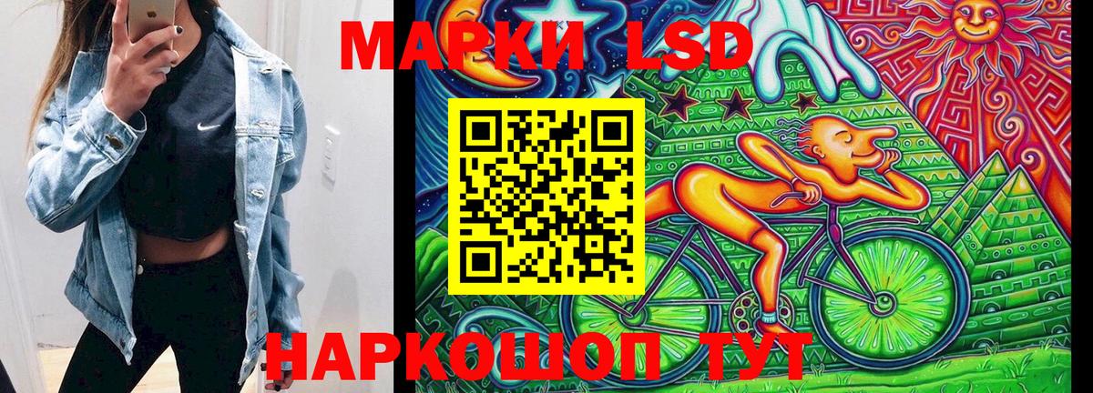 Марки NBOMe 1500мкг Великие Луки