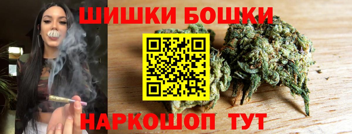 Канабис VHQ  Вход с VPN  Великие Луки  Конопля Amnesia  Бошки марихуана семена  Каннабис THC 21% 